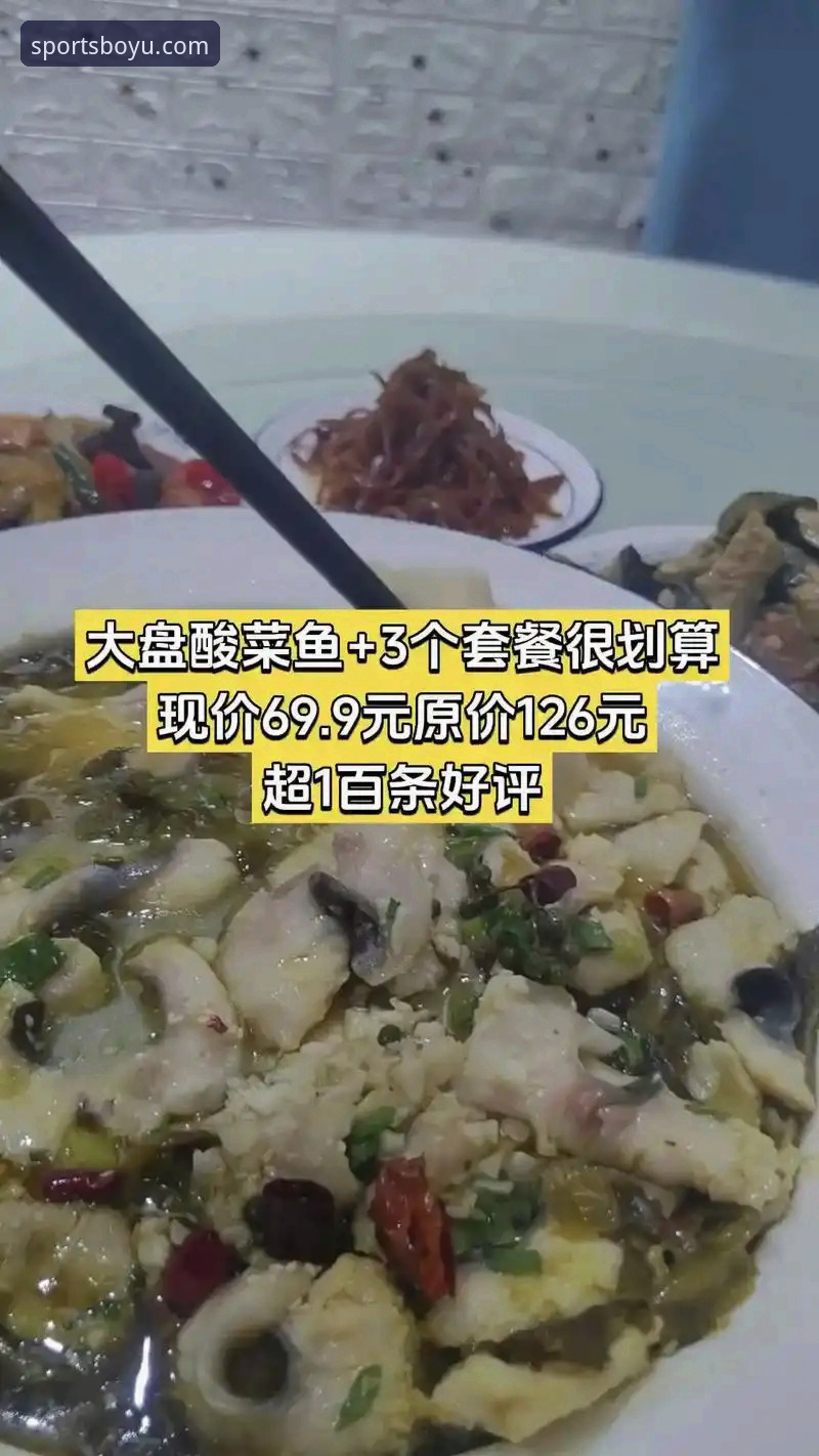 博鱼官方下载 博鱼体育平台官方下载实用指南:正版获取与2025最新版本安装必备知识
