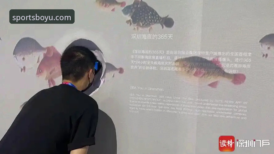 博鱼体育平台2025最新动态：沉浸式体验安全吗？实战派用户深度解析