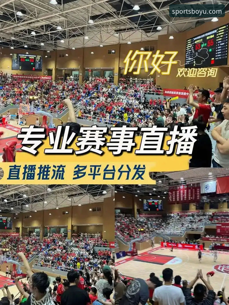 博鱼赛事直播攻略 博鱼赛事直播攻略:如何高效获取高清赛事与稳定操作体验?