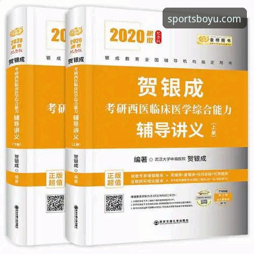 揭秘博鱼体育平台开户全攻略：老用户亲测2025最新版本体验